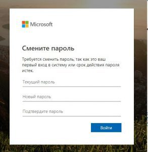 Microsoft toolkit как активировать office 365