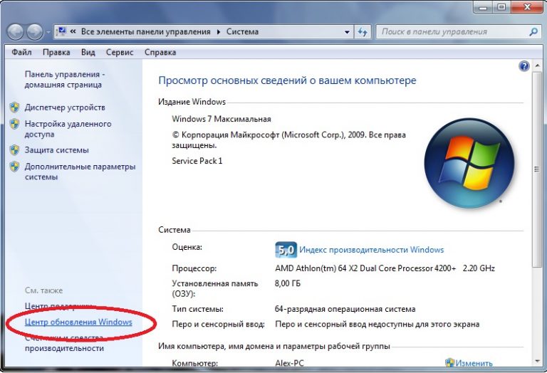 Эта копия windows не прошла проверку windows xp