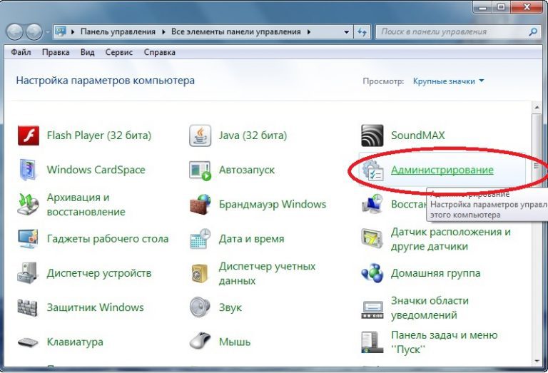 Эта копия windows не прошла проверку windows xp