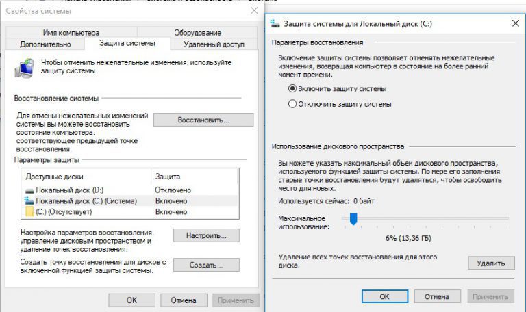 Как поменять номер диска в windows 10