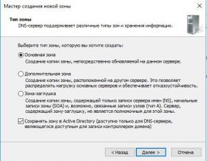 Настройка windows server 2016 для 1с