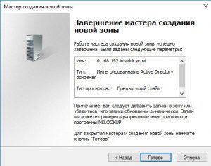 Настройка windows server 2016 для 1с