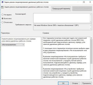 Настройка windows server 2016 для 1с