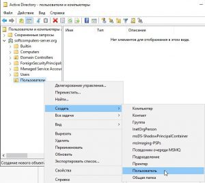 Отключить вопрос о причине перезагрузки windows server 2016