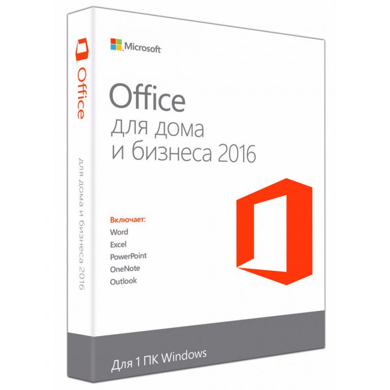 Купить лицензию Microsoft Office 2016 Home and Business