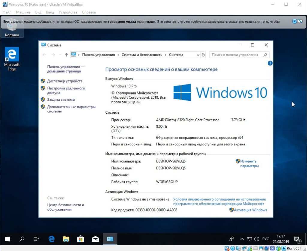 Переустановка windows на виртуальной машине