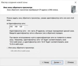 Компонент windows server включения на стороне сервера должен быть установлен и включен