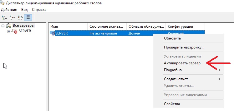 Службы урс будут остановлены так как у компьютера истек льготный период