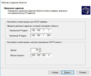 Сколько вариантов распределения адресов в сети у сервера windows