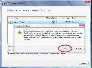 Как удалить windows 7 и поставить windows xp