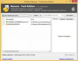 Recuva что это за программа