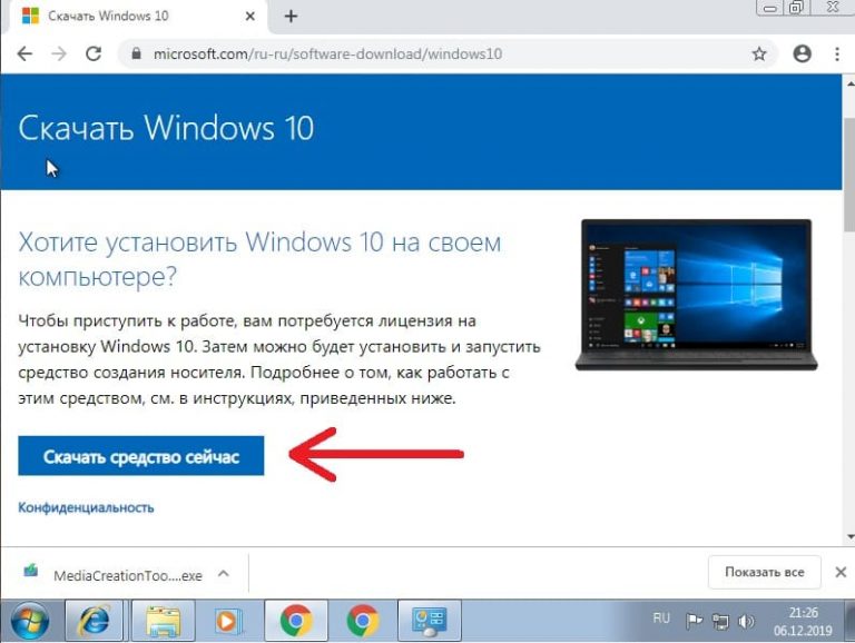 Домолинк настройка интернета windows 7