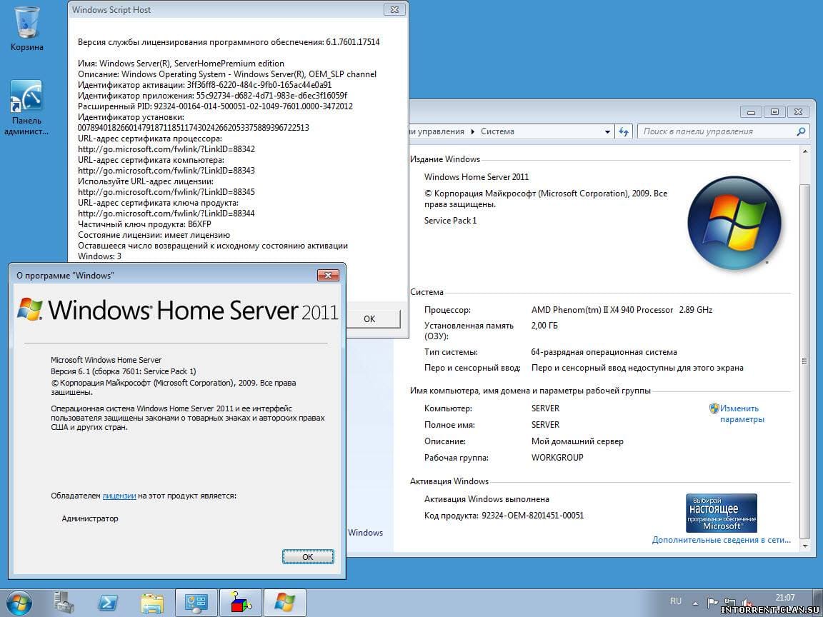 buy windows home server 2011 license
