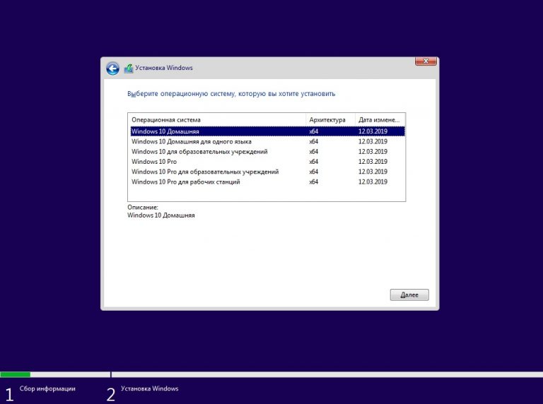 Windows 10 версия 1809 какой год