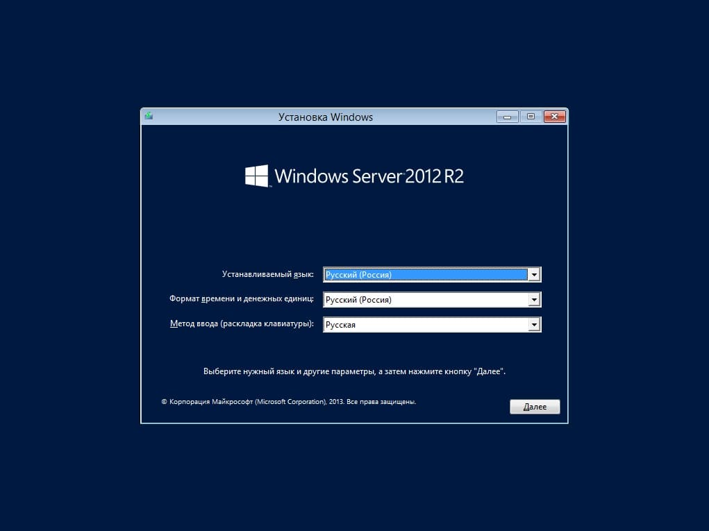 Windows server 2012 r2 visual studio 2012