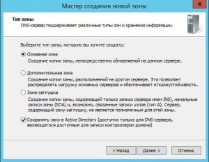 Настройка сервера кэширования данных redis на windows