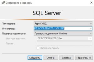 Очистка после обслуживания sql не удаляет файлы