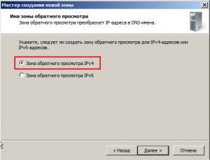 Сервер терминалов на windows server 2008 r2 не пускает пользователя