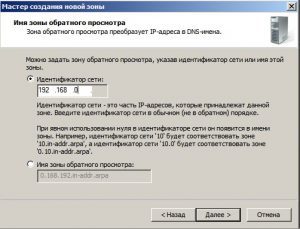 Сервер терминалов на windows server 2008 r2 не пускает пользователя