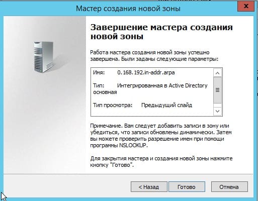 Windows server 2012 r2 storage server key
