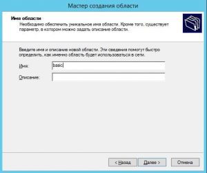 Настройка windows server 2012 на vmware