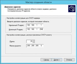 Настройка windows server 2012 на vmware