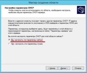 Настройка windows server 2012 на vmware