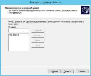 Настройка теневых копий windows server 2012 r2