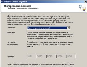 Настройка брандмауэра windows server 2008 r2 для rdp