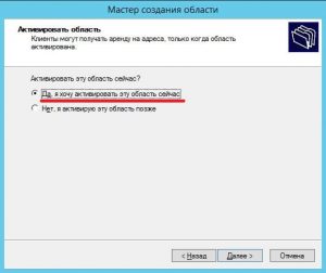 Как добавить пользователя в домен windows server 2012 r2