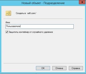 Обновление не применимо к вашему компьютеру windows server 2012 r2