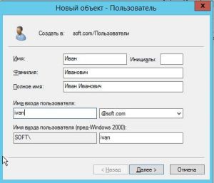 Как записать образ windows server 2012 r2 на флешку