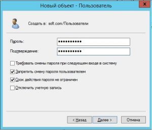 Подключение по rdp к windows server 2012 r2 с windows xp