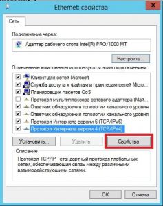 Настройка windows server 2012 на vmware