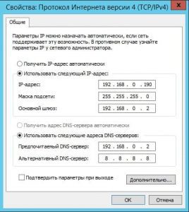 В сети сбои при получении данных windows 2012 r2