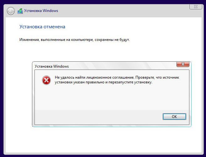 Ошибка 0x8007025D Windows 10 при установке — как исправить | remontka.pro