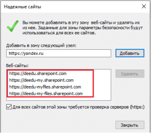 Как подключить onedrive как сетевой диск