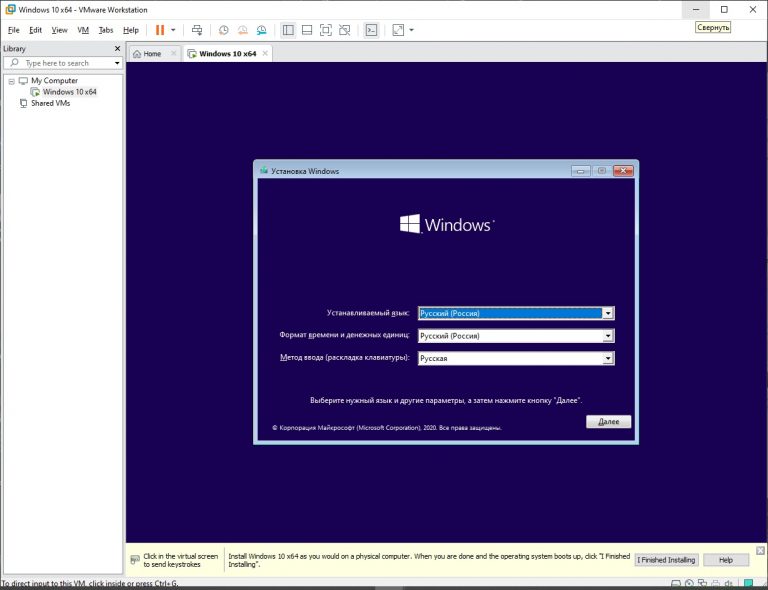 Как установить Windows на VMware Workstation Pro