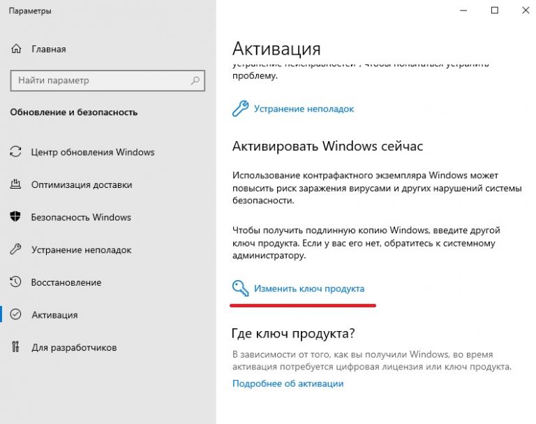 Нужна ли активация windows server 2012