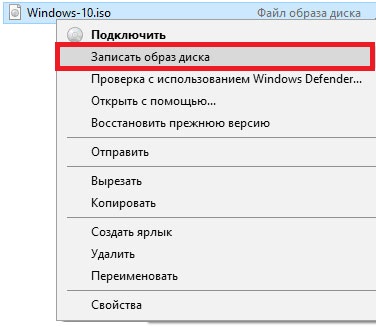 Как создать загрузочный диск Windows 10 | remontka.pro