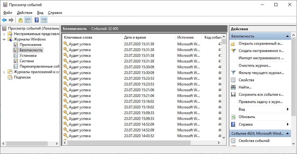 Как использовать просмотр событий Windows для решения проблем с компьютером | remontka.pro