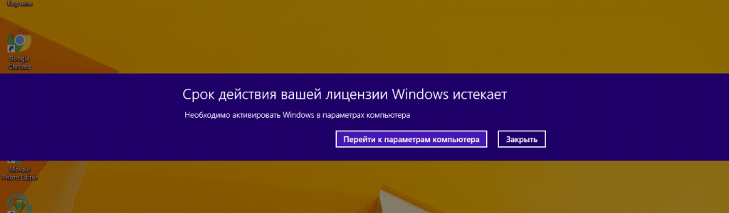 Windows 10 пробная версия что это значит