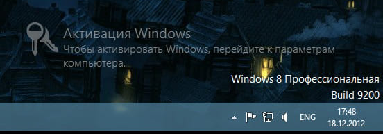 Windows 10 пробная версия что это значит