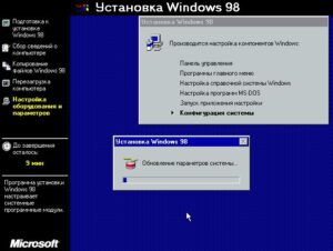 Установка windows 98 на большой диск