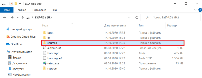 Нет выбора версии Windows 10 при установке — Решение