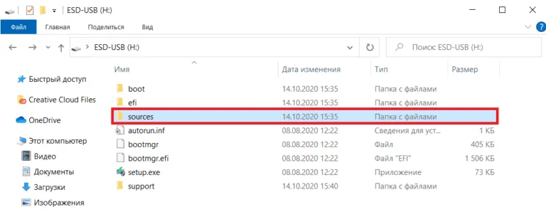Нет выбора версии Windows 10 при установке — Решение