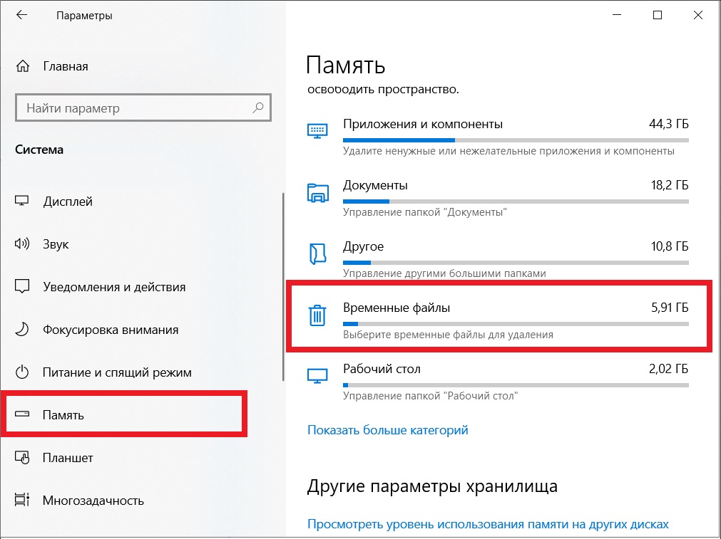 Команда для удаления windows old