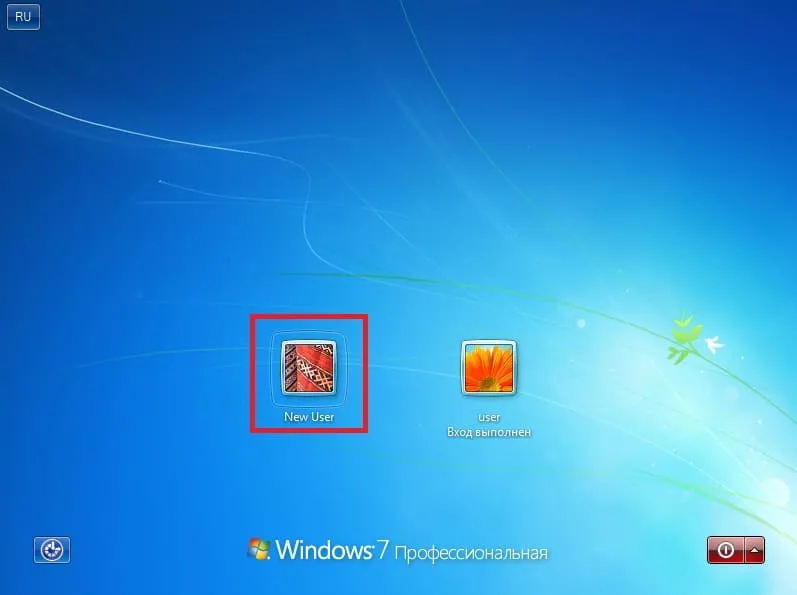 Учетная запись Windows 7 — Создать, изменить, удалить