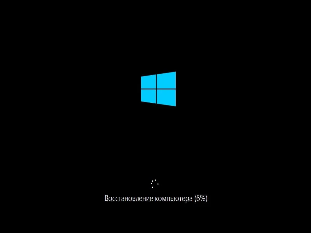 Сброс Windows 8.1 до заводских настроек — Инструкция