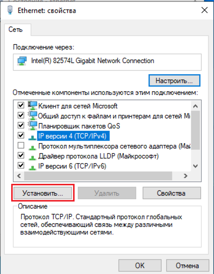 Ошибка активации офис 2010 0х80070190 windows 7